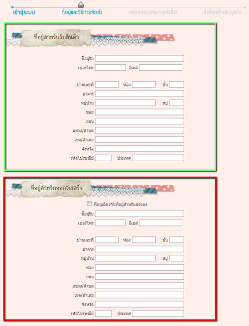 address