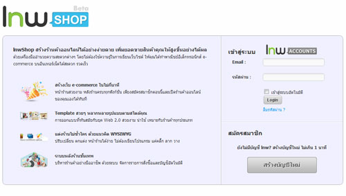 login page