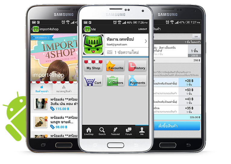 lnwshop app android