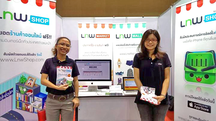 LnwShop จัดบูธประชาสัมพันธ์ Thailand Expo 2013