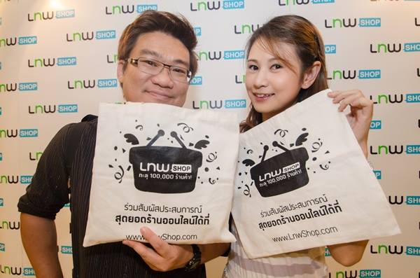 ภาพบรรยากาศ 100,000 LnwShop แสนร้าน