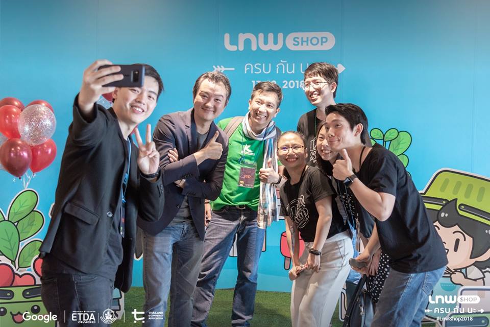 LnwShop ครบกันนะ (2018)