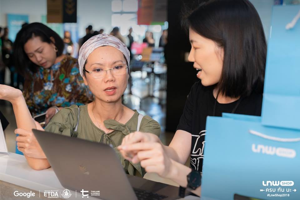 LnwShop ครบกันนะ (2018)