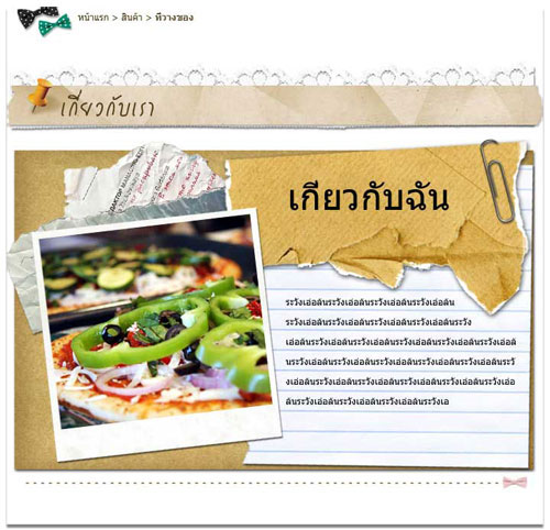 aboutus