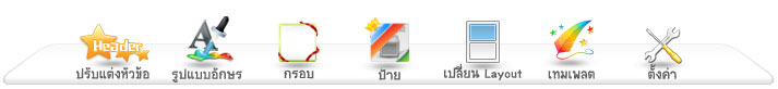 lnwtool