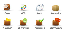 LnwShop LnwTools การตกแต่งร้าน