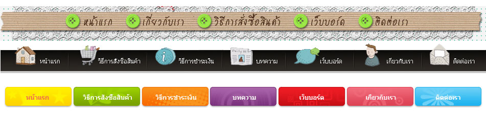menu bar