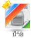ribbon