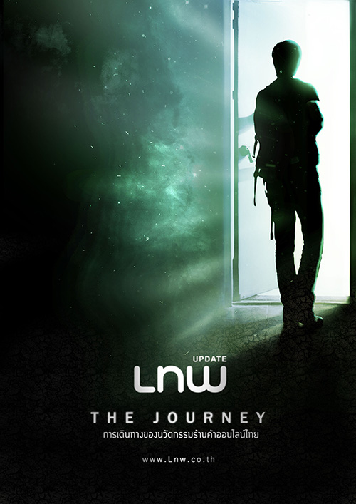 Fight For dream : Journey