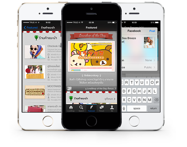 lnwshop app ios