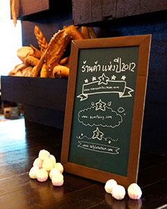ภาพบรรยากาศ LnwShop of the Year 2013
