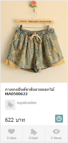 LnwMarket Example