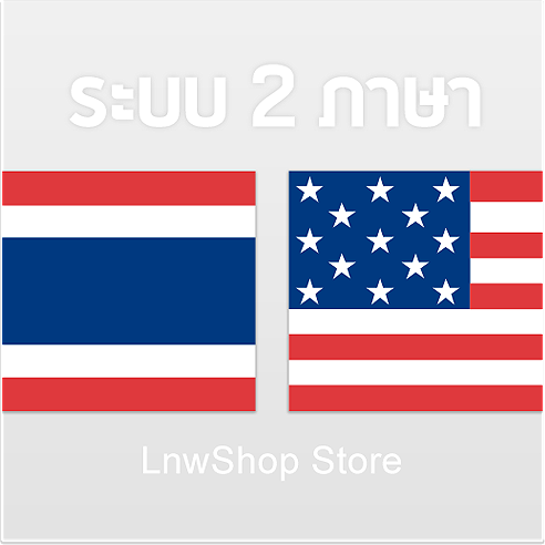 language store