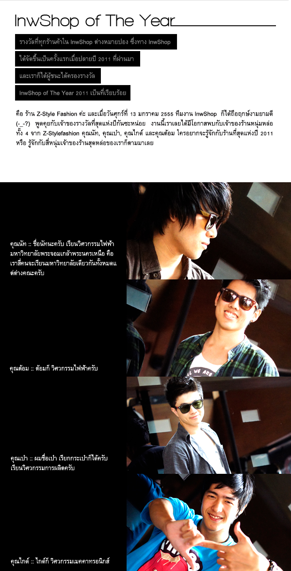 zstyle magazine page2