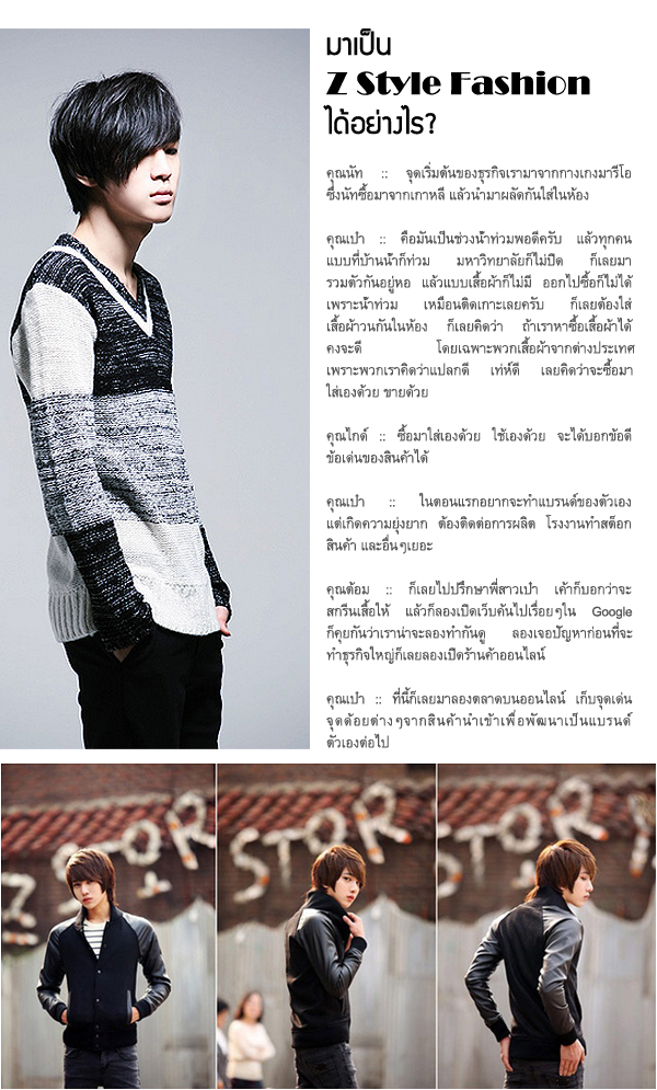 zstyle magazine page3