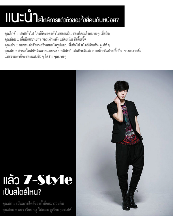zstyle magazine page5