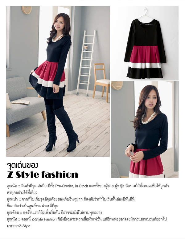 zstyle magazine page6