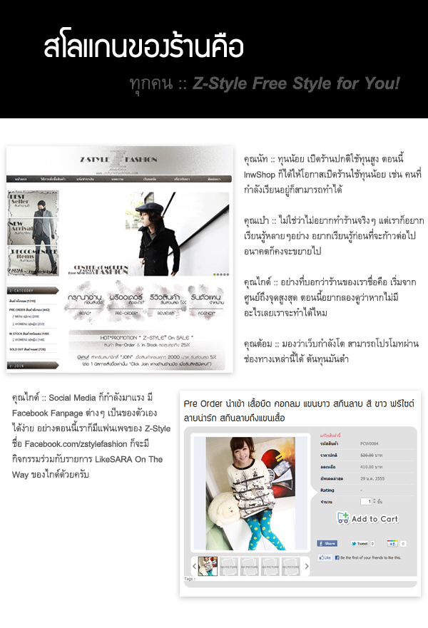 zstyle magazine page7
