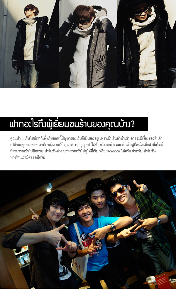 zstyle magazine page9