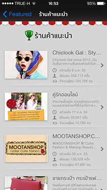 lnwshop app screen shot
