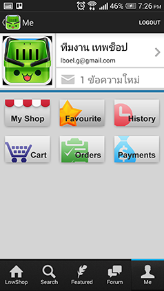 lnwshop app screen shot