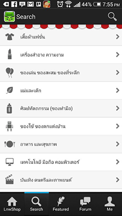lnwshop app screen shot