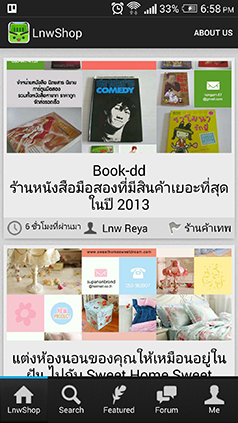 lnwshop app screen shot