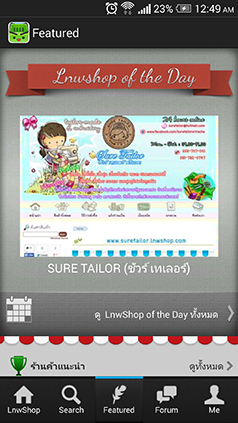 lnwshop app screen shot