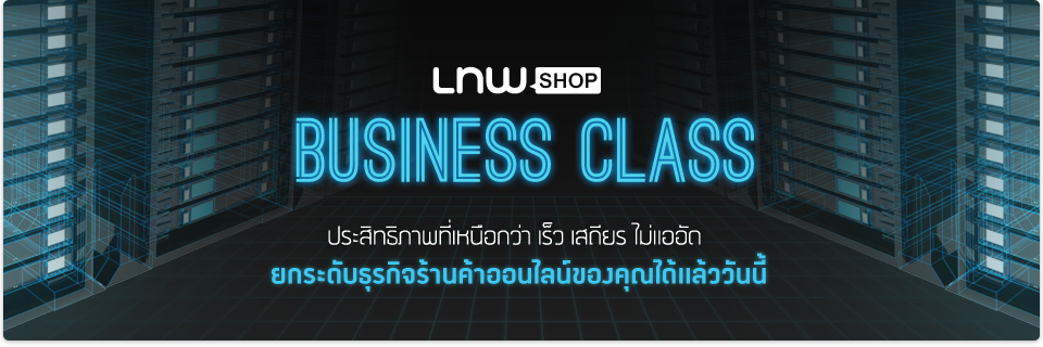 business_class_sale