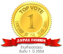 lnwshop of the year 2011 gold medal