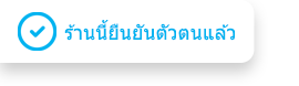 Registered Lv.2
