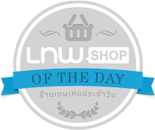 LnwShop of the Day Badge