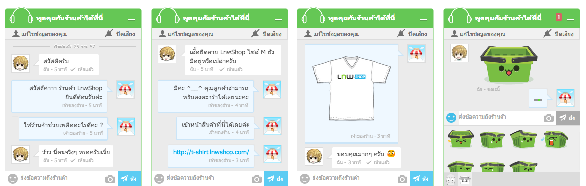 live chat hero