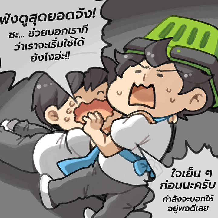 ขายของบน Facebook ต้องอดทน #สิบล้อชนต้องไม่ตาย