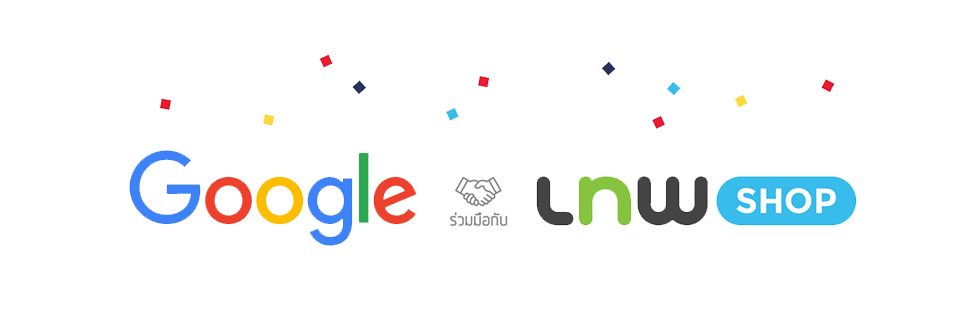 lnwshop จับมือ google