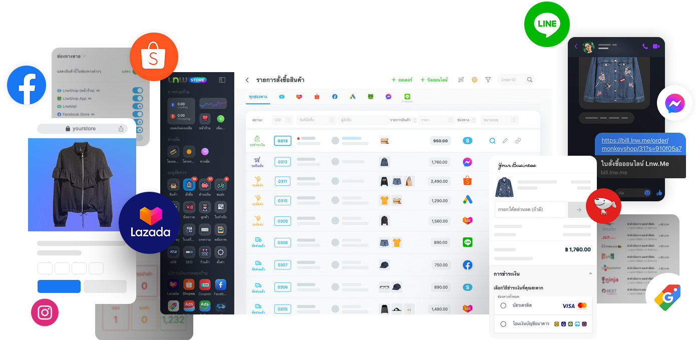 LnwShop PRO