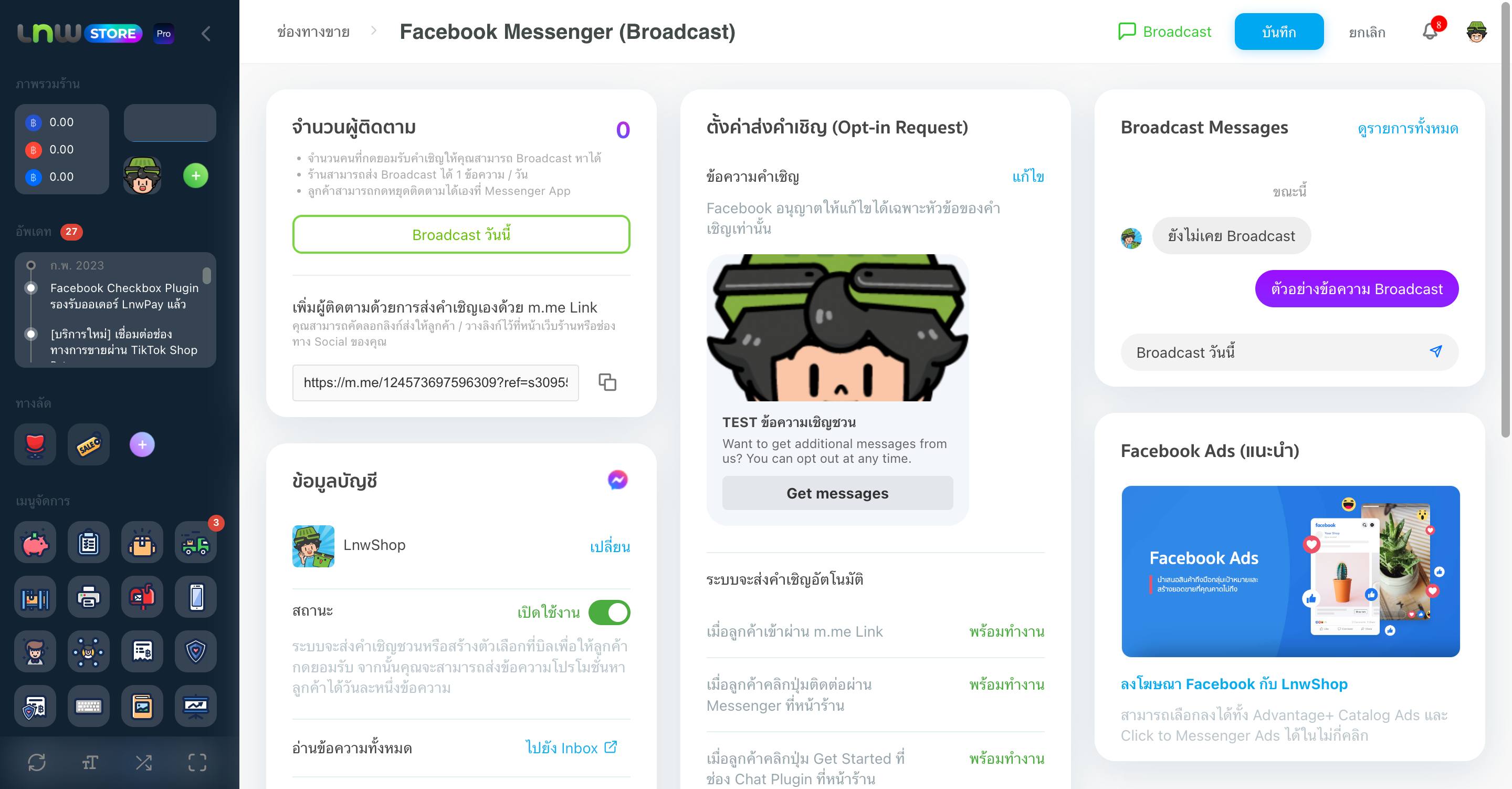 Facebook Messenger Broadcast with LnwShop - Recurring Notification