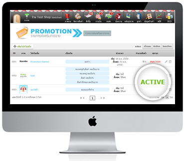 promotion step 1