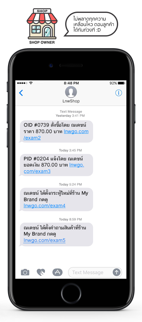 SMS Hero Example2