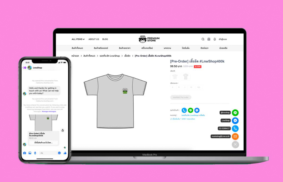 m.me Link & Auto Message with LnwShop