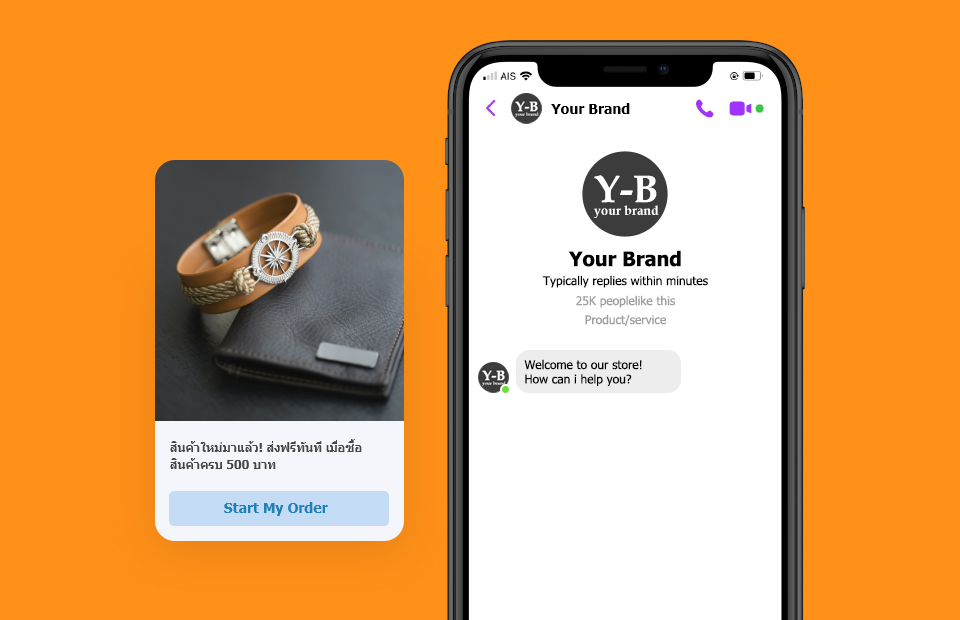 Recurring Notification with LnwShop